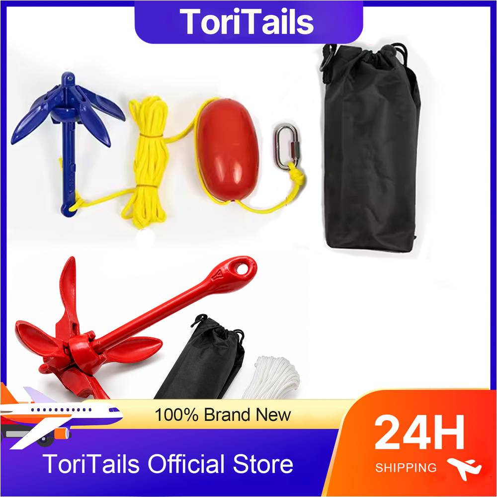 Fishing Kayak Anchor - مجموعات أدوات تثبيت الكاياك القابلة للطي،