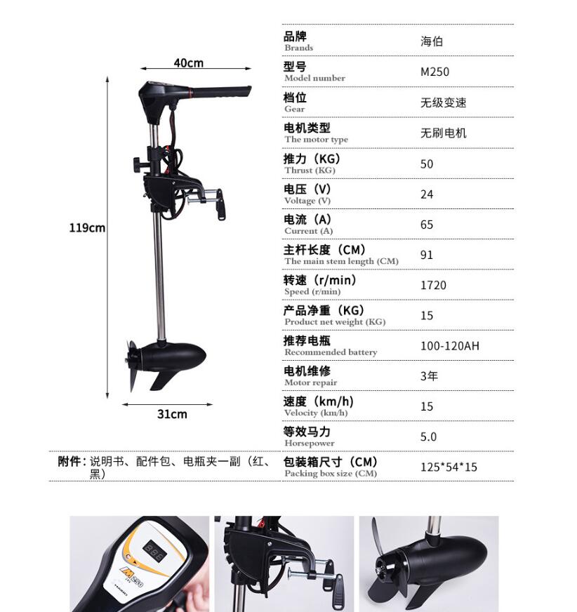محرك صيد خارجي كهربائي بدون فر - مراجعة Fishing Kayak Trolling Motor وسعره